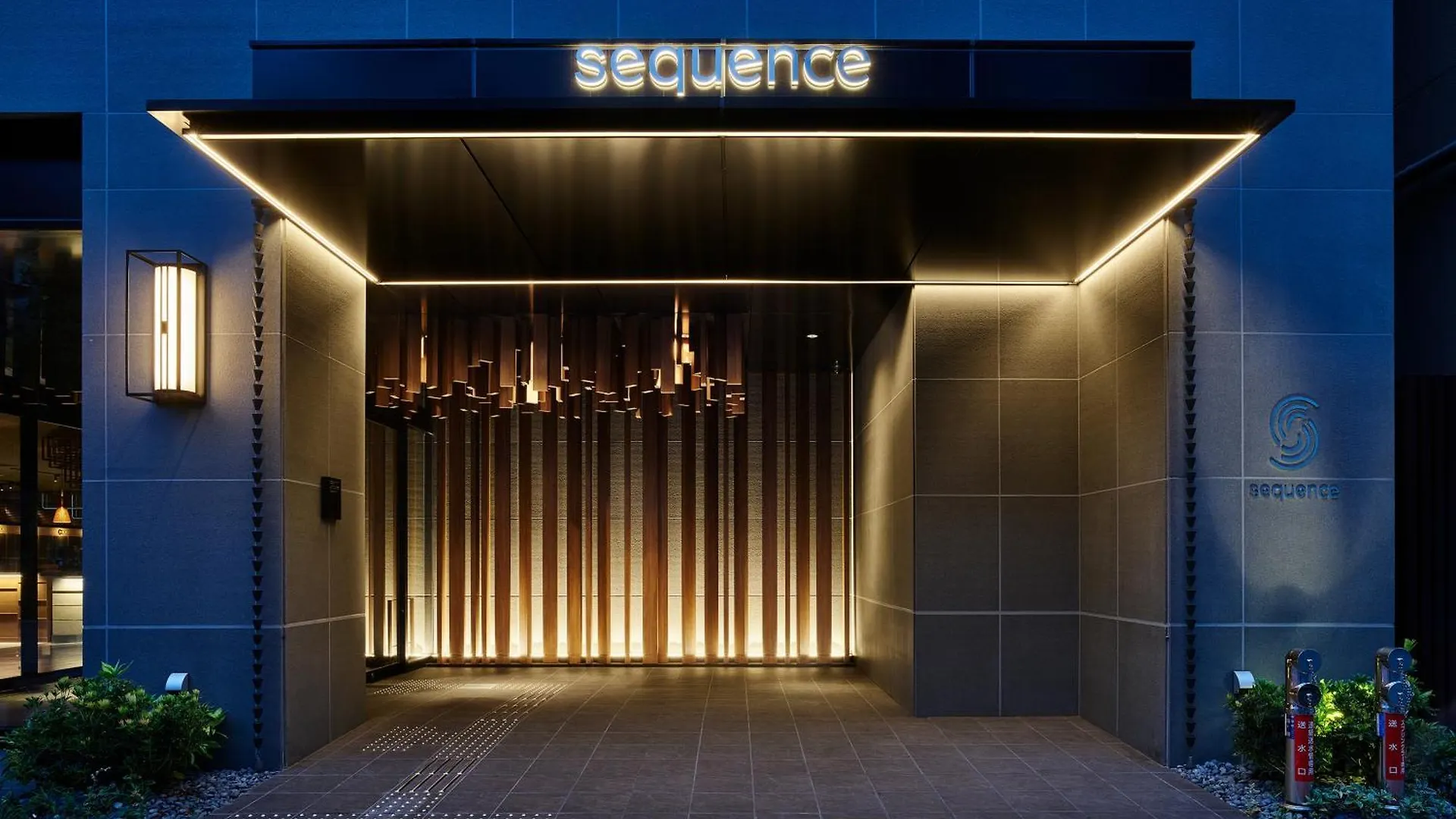 Sequence Kyoto Gojo Hotel 4*,  Japan