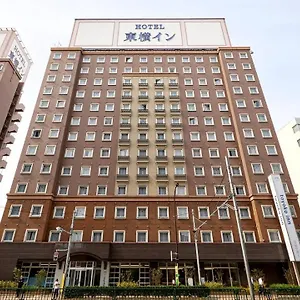 *** Hotel Toyoko Haneda Airport No.2 Japão