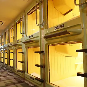 Shinjuku Kuyakusho-mae Capsule , Präfektur Tokio Japan