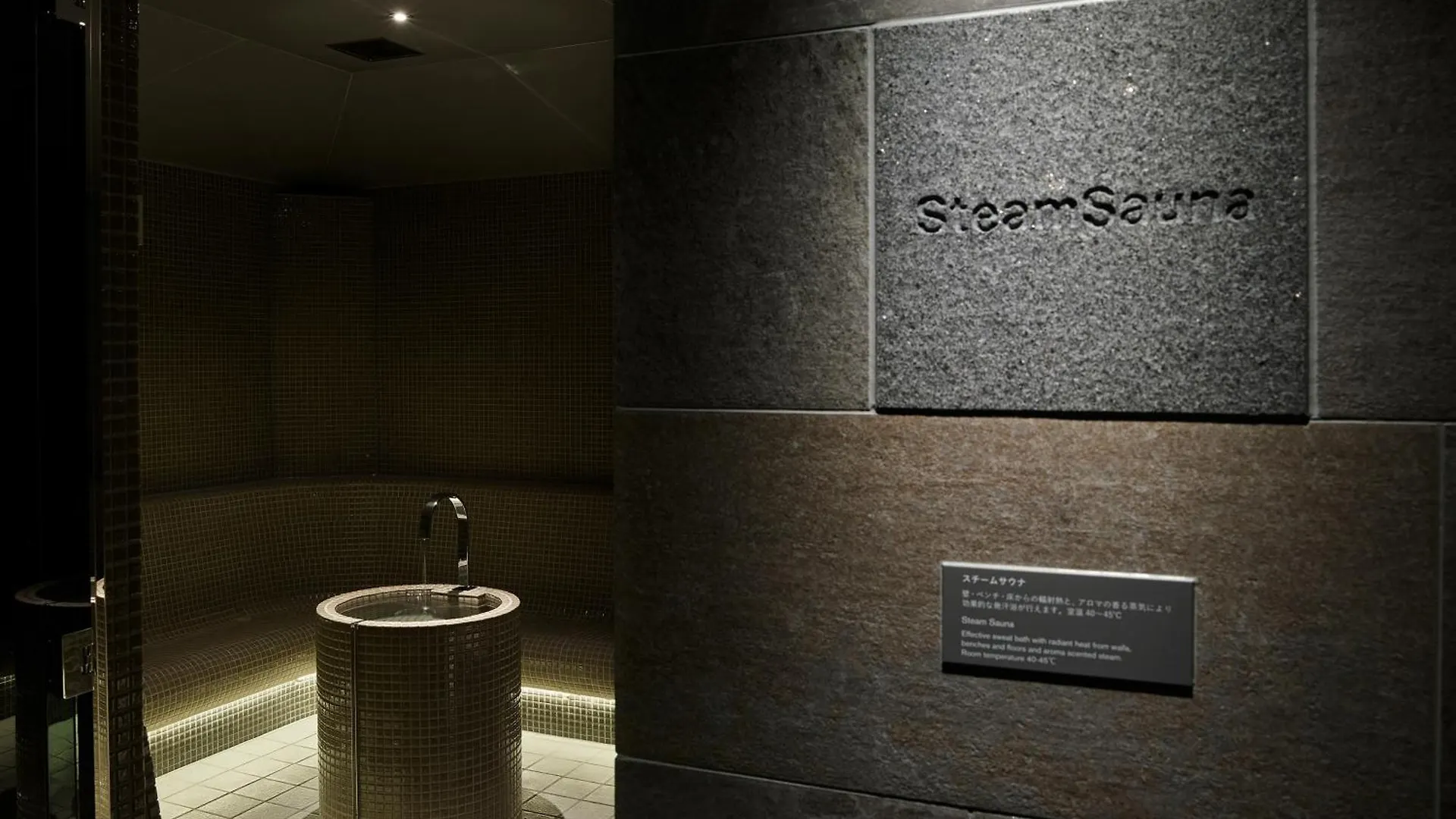 Sequence Kyoto Gojo Hotel